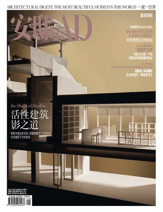 Architectural Digest China 安邸 - September 2023