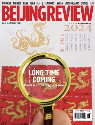 Beijing Review - February 8, 2024