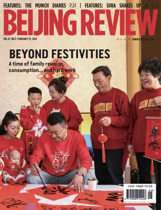 Beijing Review - February 29, 2024