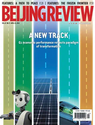 Beijing Review - April 25, 2024