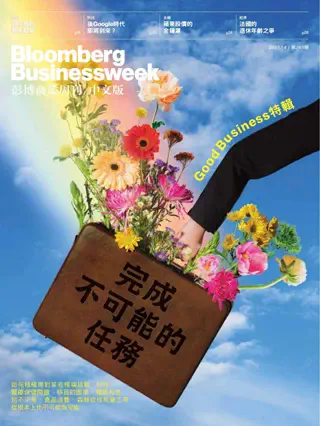 Bloomberg Businessweek 彭博商業周刊 2023年1月4日