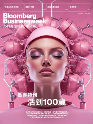 Bloomberg Businessweek 彭博商業周刊 2024年1月17日