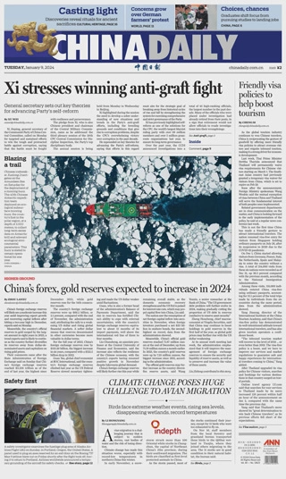 China Daily - 9 January 2024