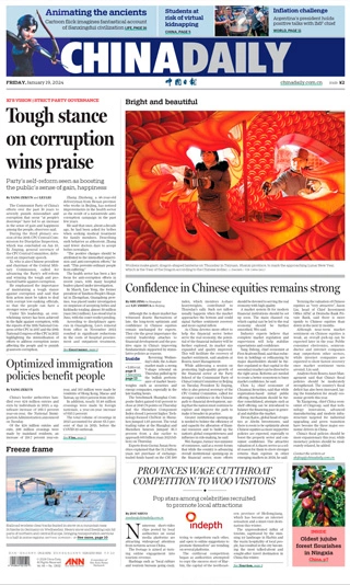 China Daily – January 19, 2024_Magazine Reader