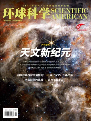Scientific American 环球科学 - 2023年1月