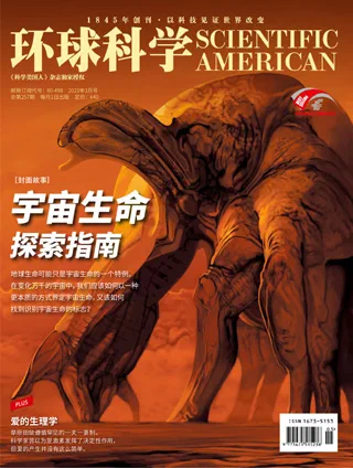 Scientific American 环球科学 - 2023年3月