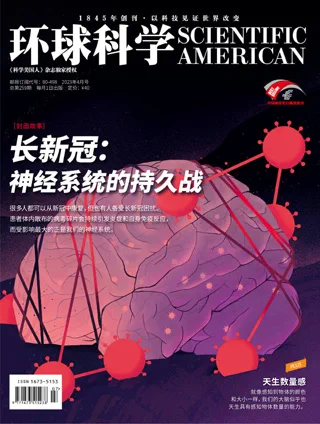 Scientific American 环球科学 - 2023年4月