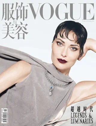 Vogue 服饰与美容 - November 2023